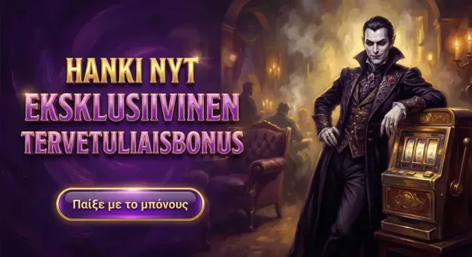 Unibet Casino